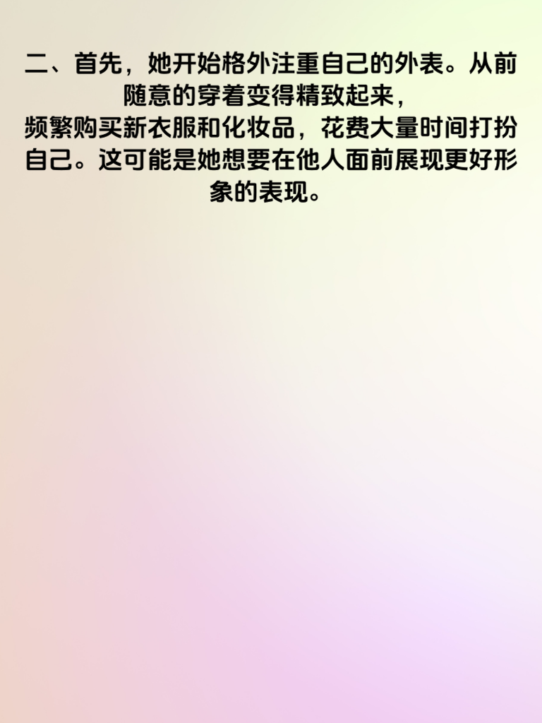 警惕！婚内出轨的5个隐蔽信号