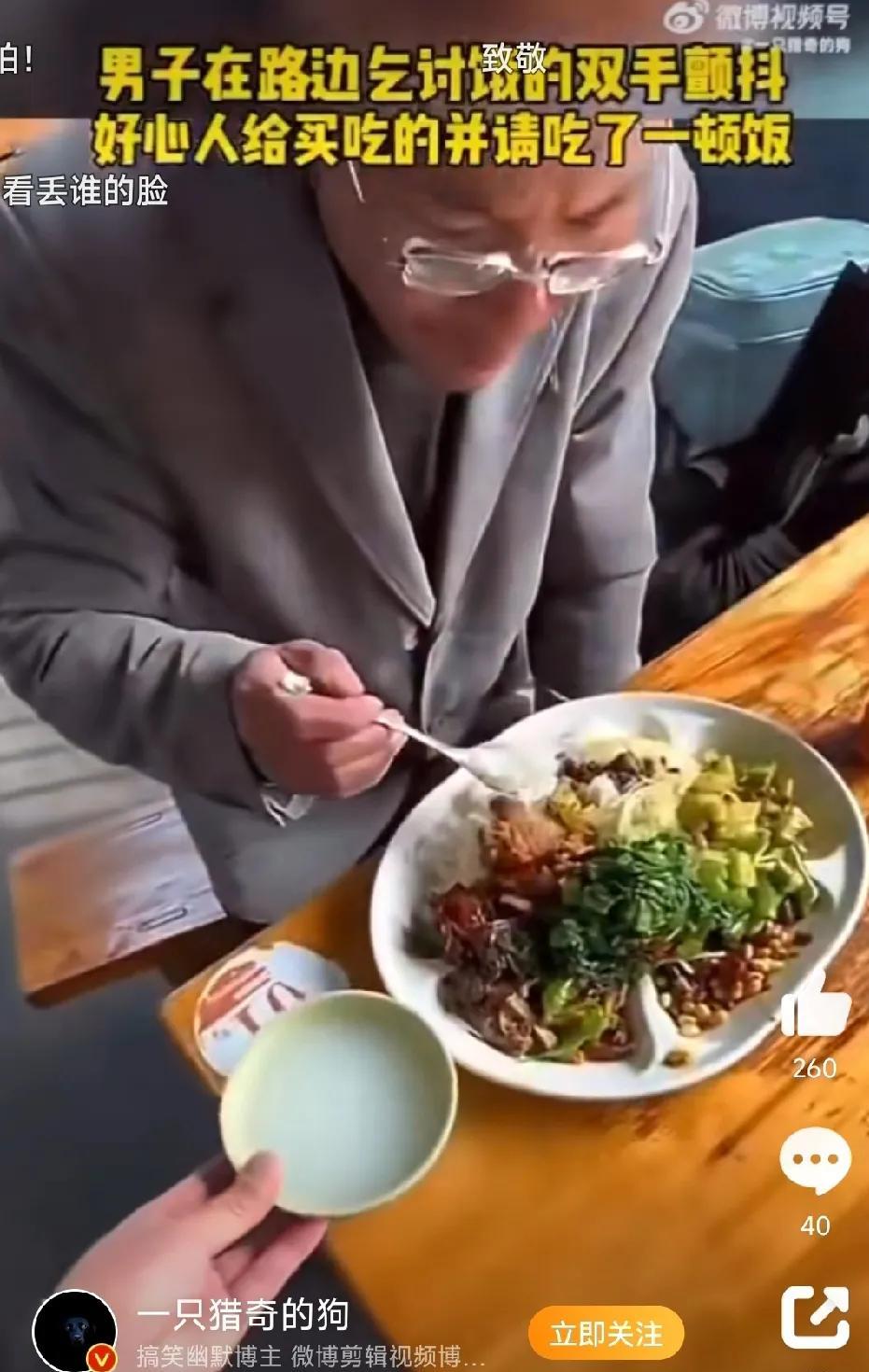 乡村教师自费买教材饿晕路边！好心人一个烧饼揭开感人真相