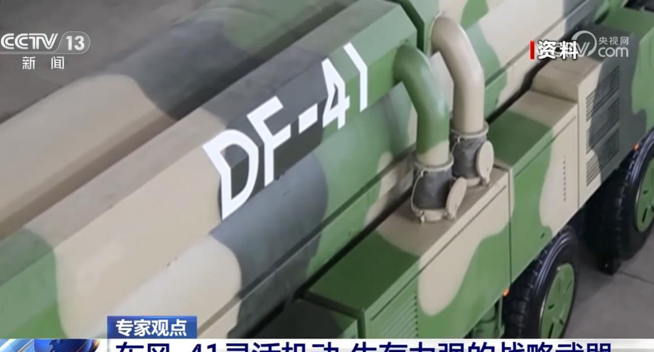 央视罕见解密东风