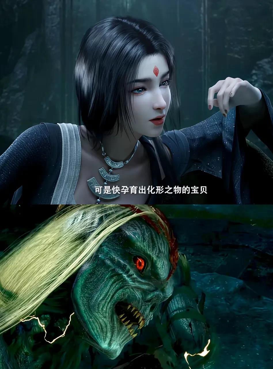 绿毛尸魈魈惨遭动画‘脱毛’