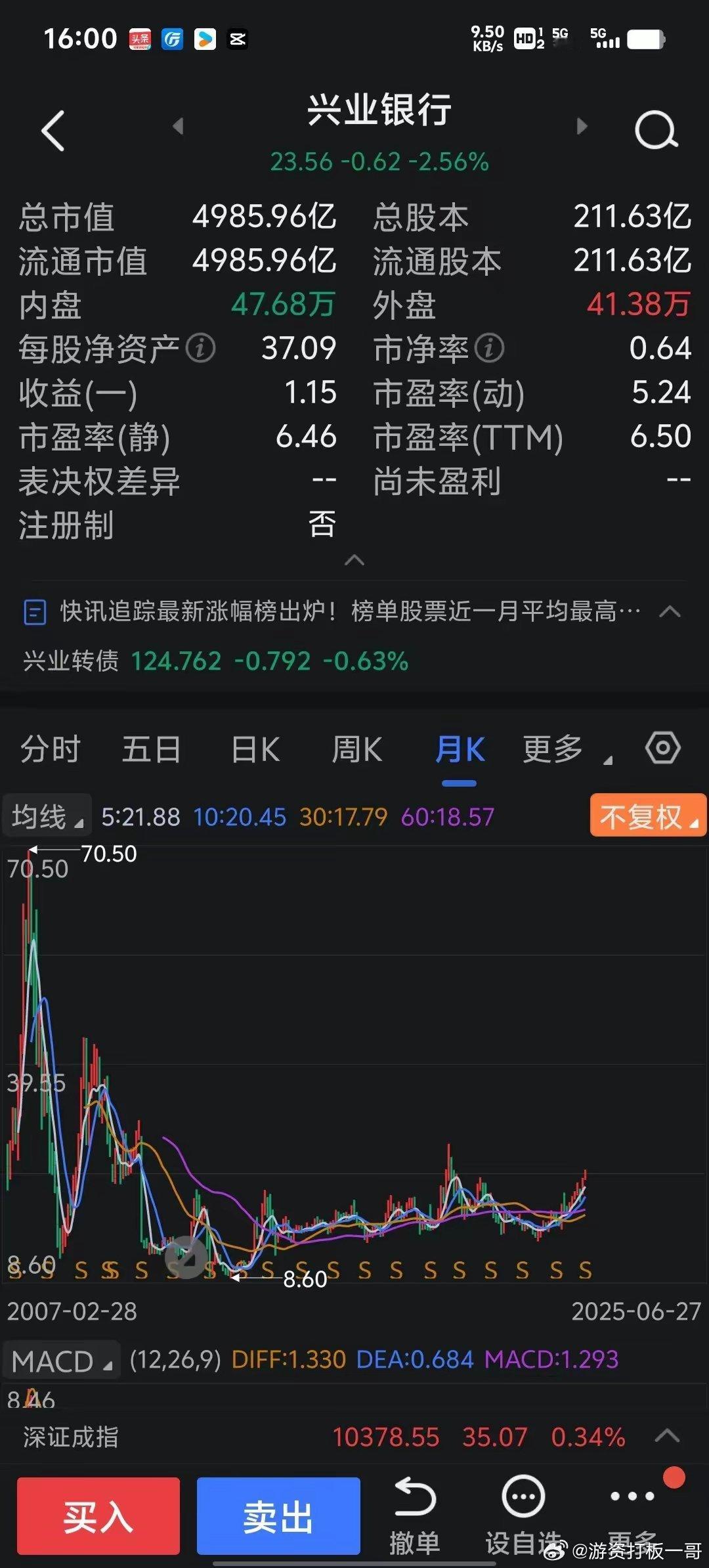 存款利息归零时代