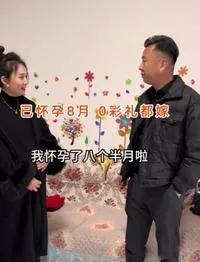 19岁准妈妈的甜蜜负重