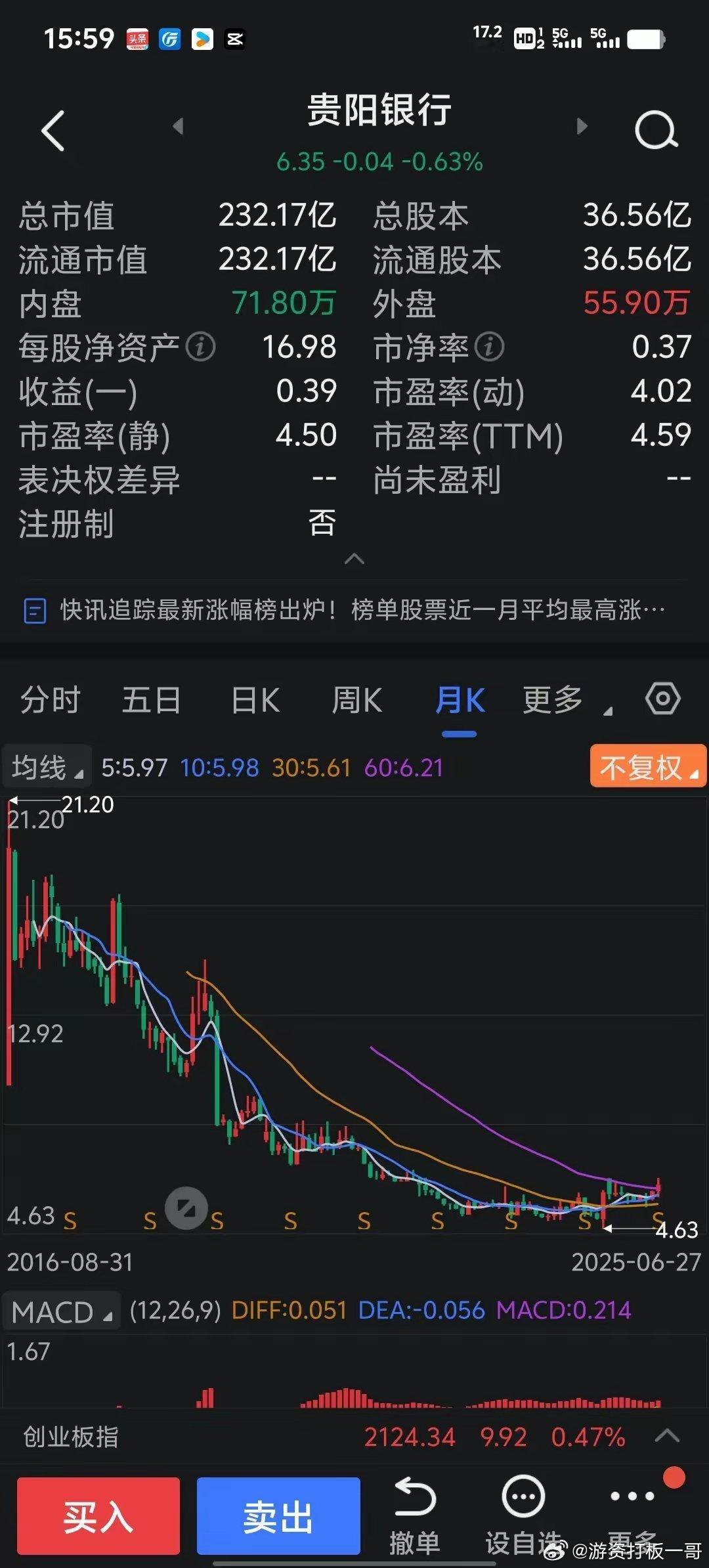存款利息归零时代