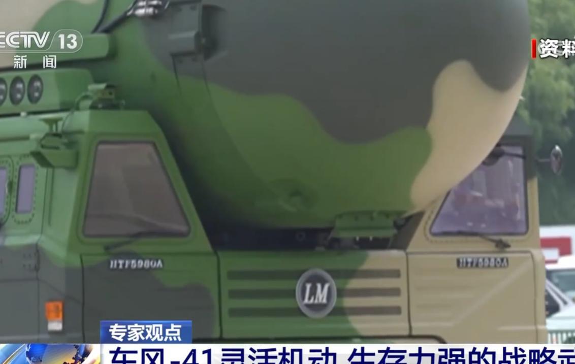 央视罕见解密东风