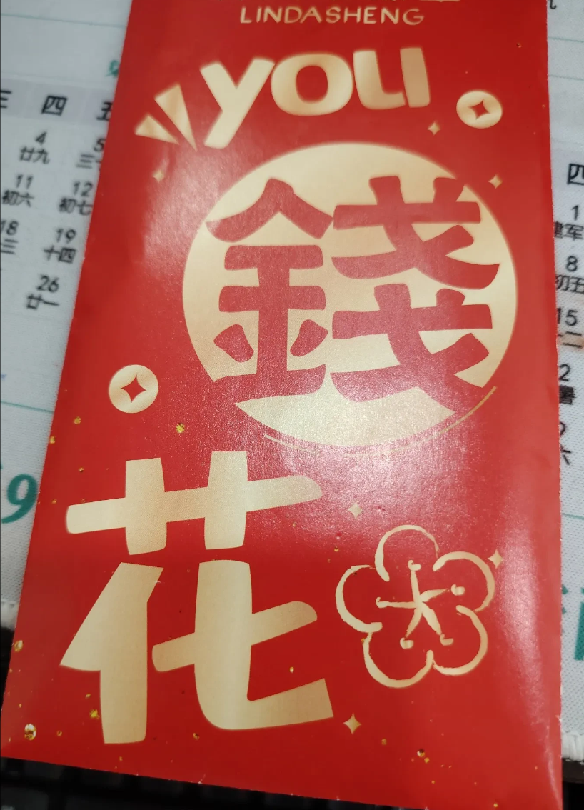 《福建卖干果夫妇养出三个学霸