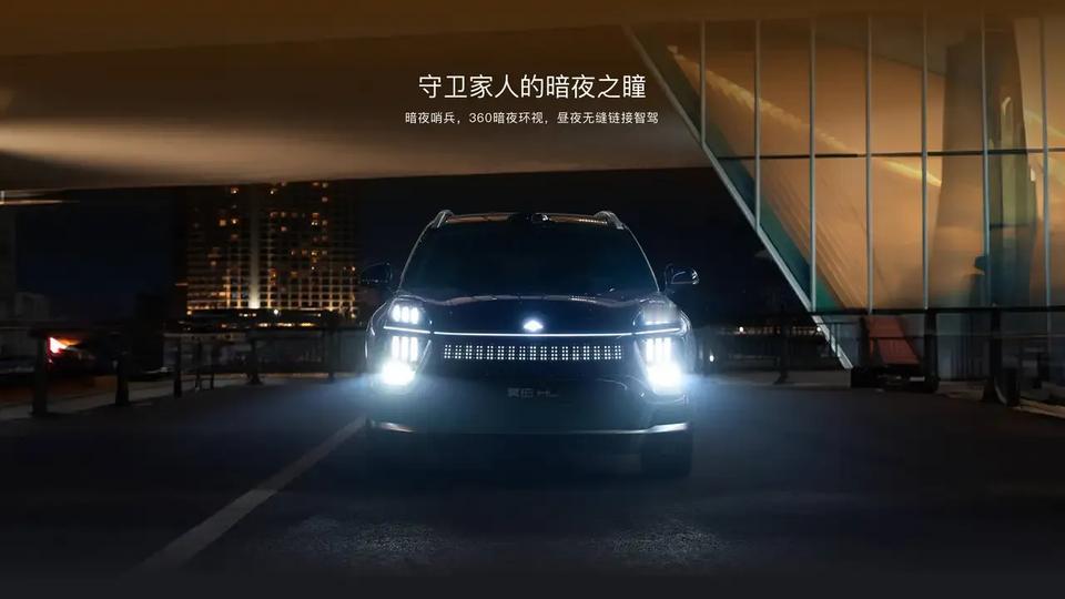 国产9系SUV霸主梦碎！广汽埃安昊铂HL半价杀出