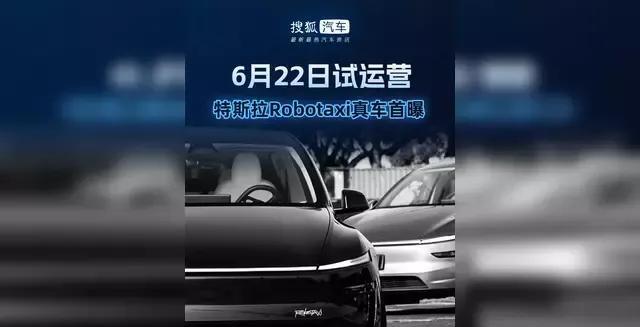 震惊！特斯拉无人驾驶将让这些行业彻底消失