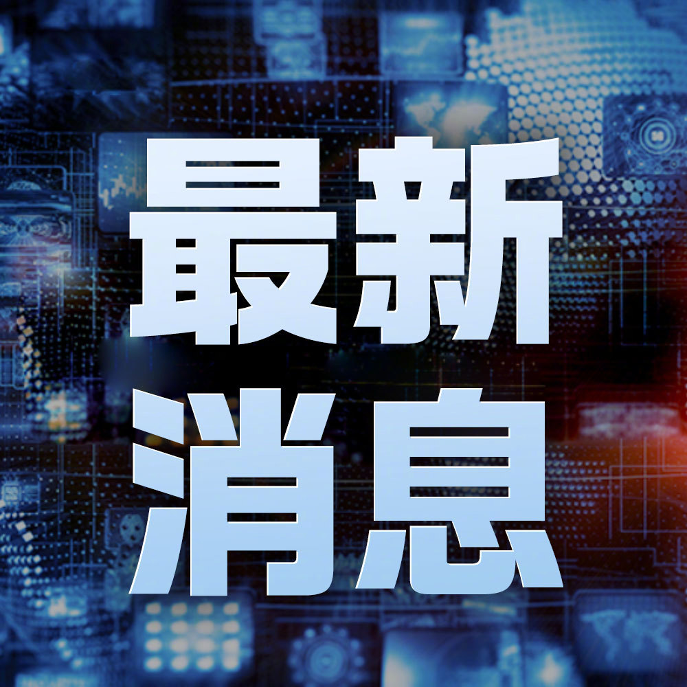 震惊！中国记者在俄遭乌军无人机炸弹袭击