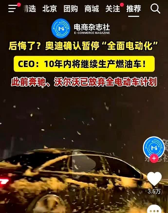 《电动赛道掀桌记
