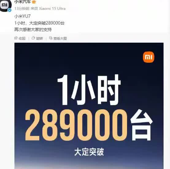 小米YU7杀疯了！不完美的工业奇迹如何血洗造车江湖