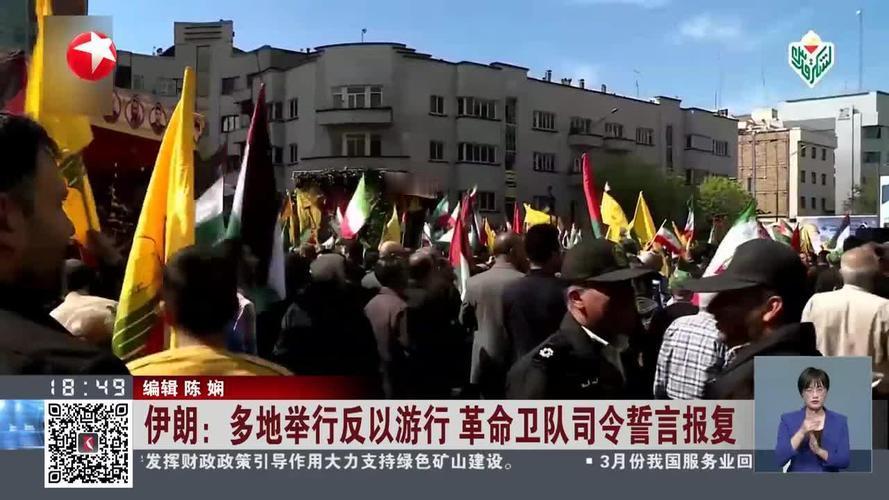 《中东火药桶再爆！美伊深夜互怼