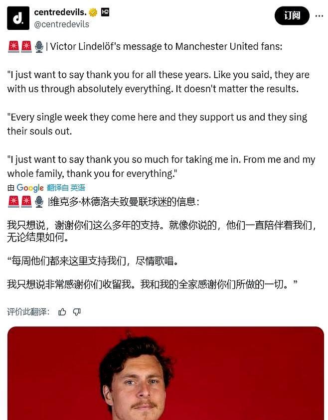 七年红魔路终落幕！3600万铁卫免费离队