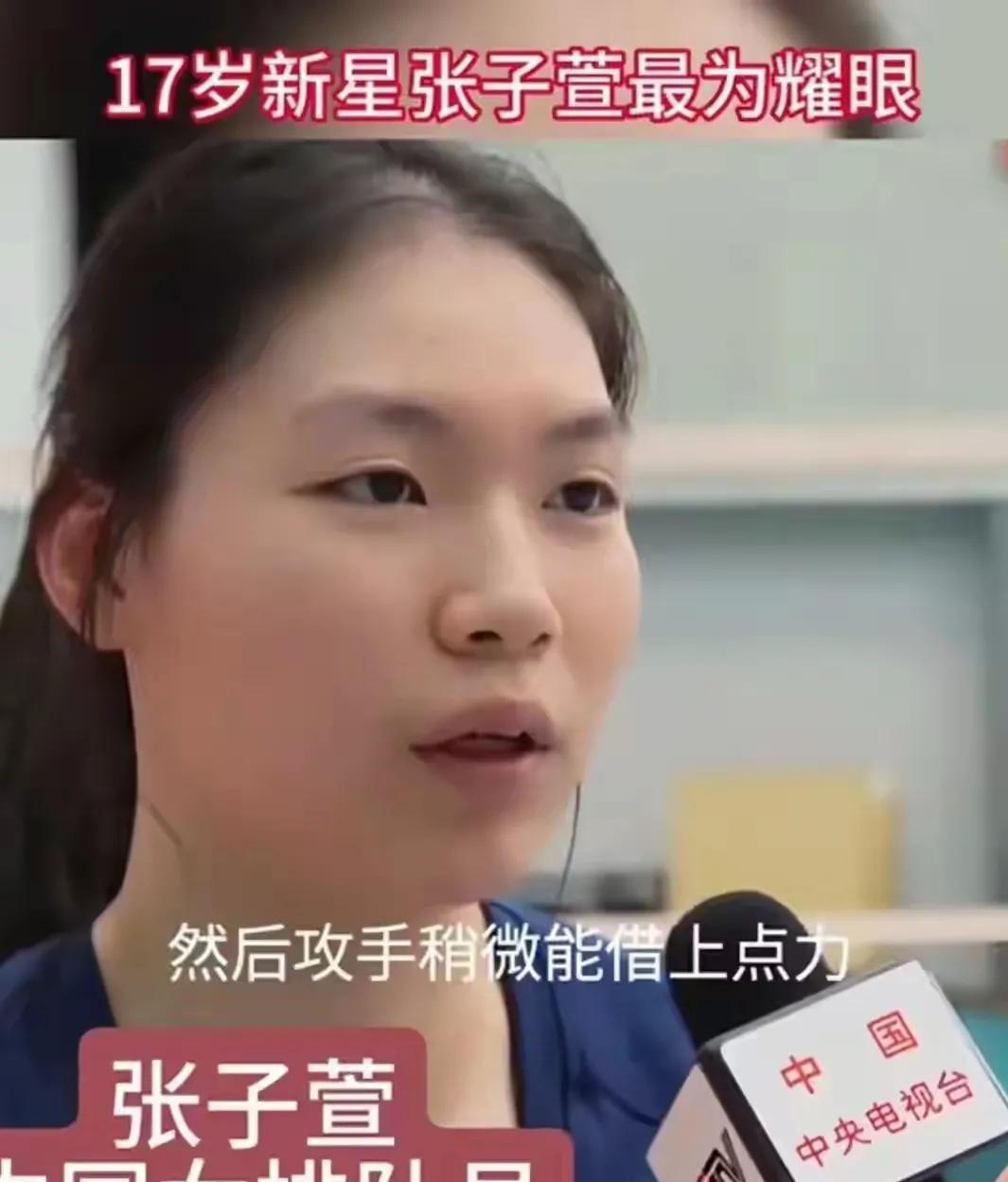 争议！张籽萱世界二传排名第一却被批名不副实