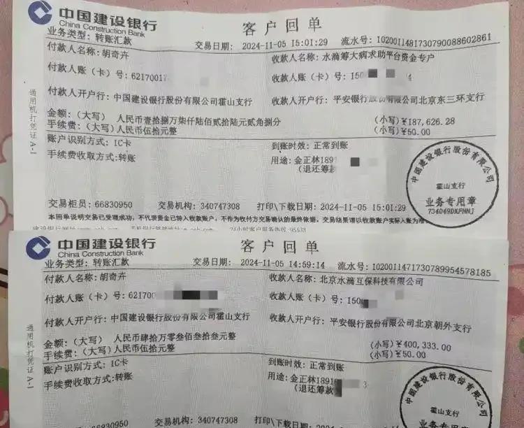 白血病少年高考647分！母亲打工还清59万善款