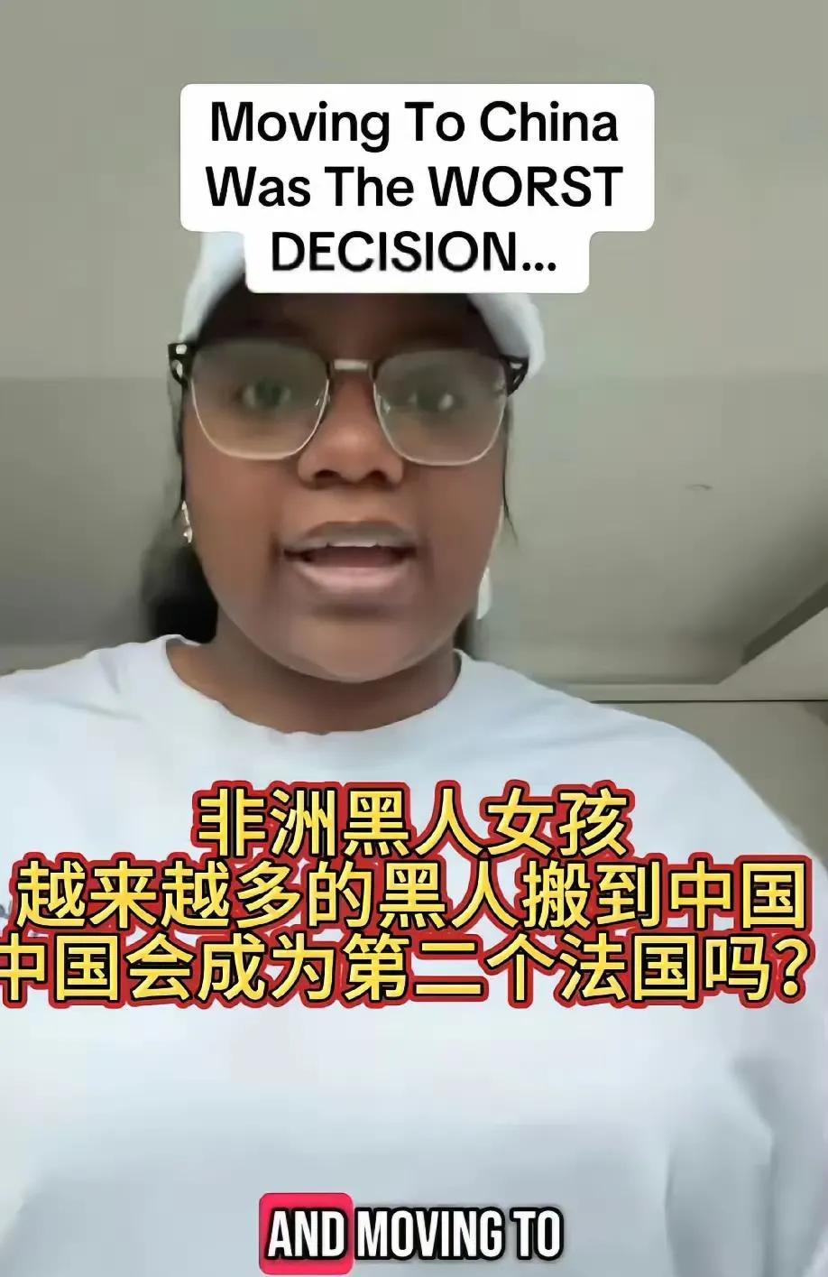非洲女孩晒中国豪宅引争议