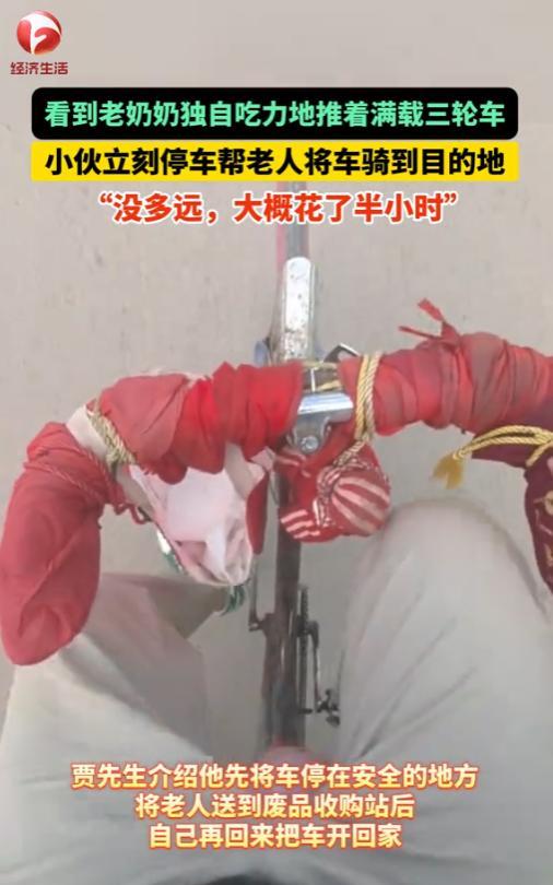 新疆小伙烈日下帮拾荒老人推车半小时