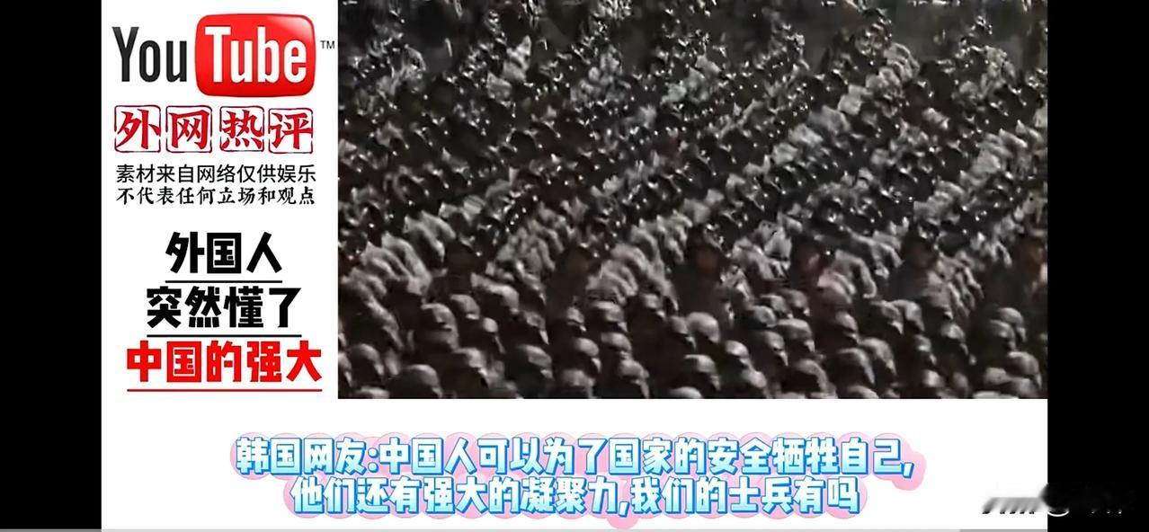 震撼全球！九三阅兵