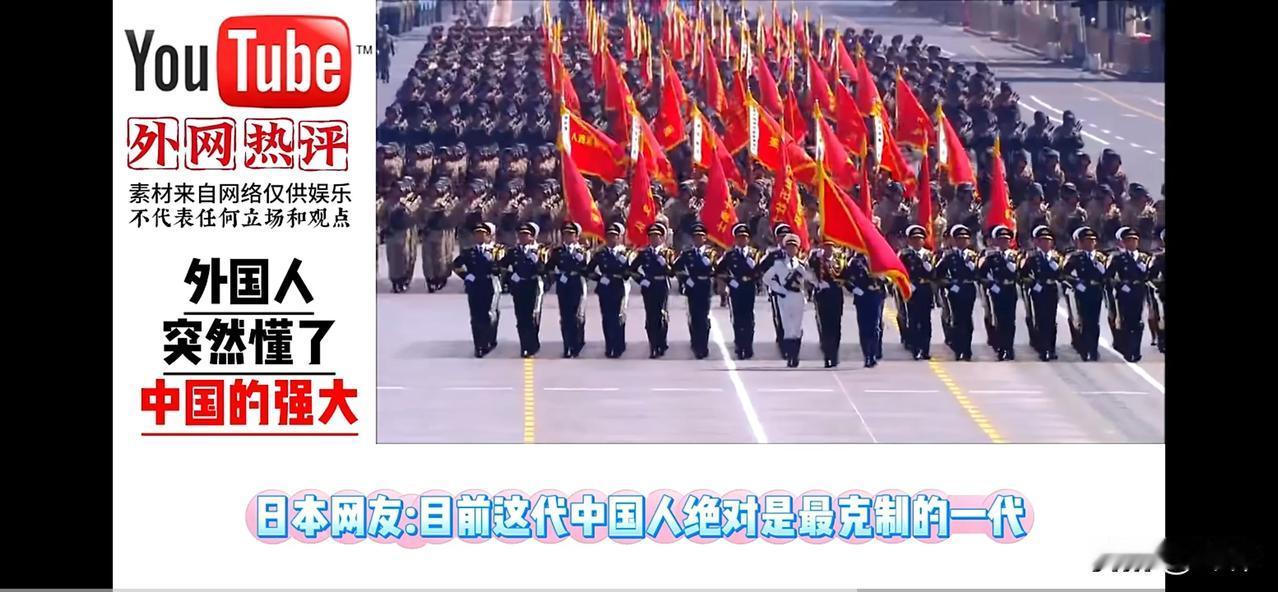 震撼全球！九三阅兵