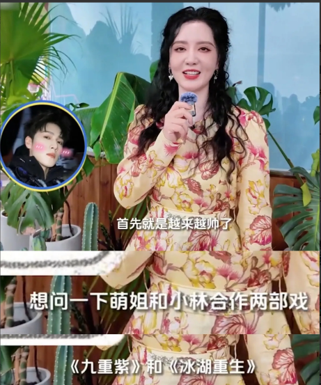 《张萌的“肌肉营销”绝了！避谈女主狂夸李昀锐