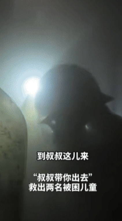 生死15楼！妈妈带1孩逃生3娃被困