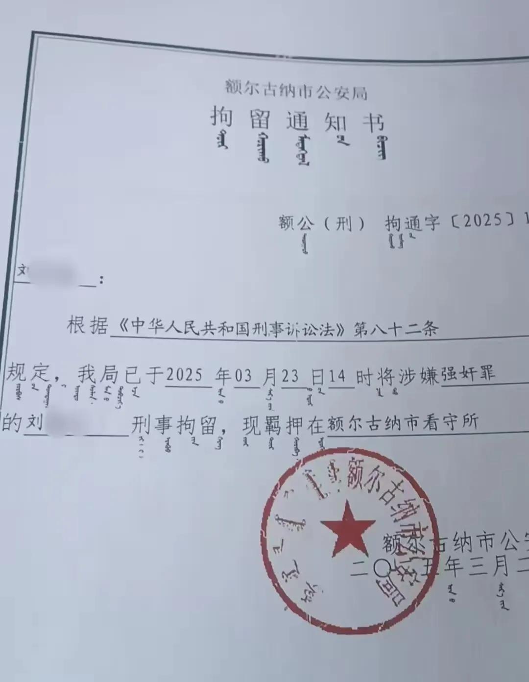 婚内强奸不成立