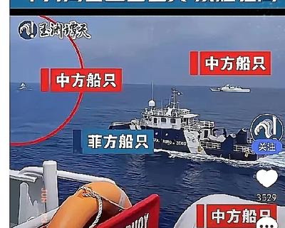 日本军舰南海疯狂挑衅！专家怒斥