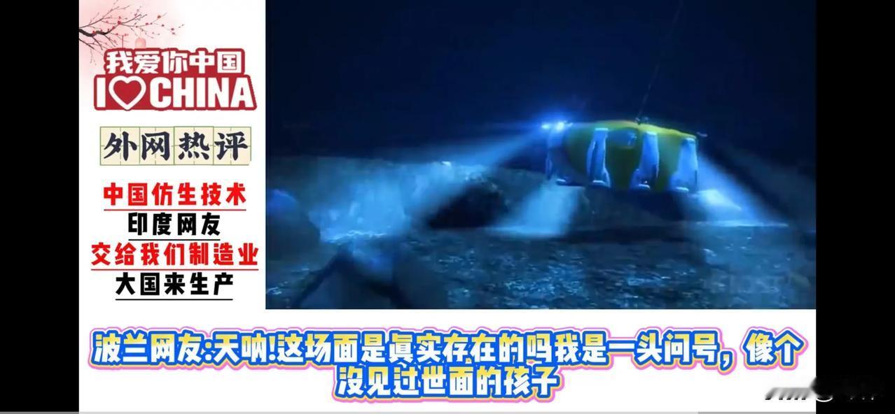 震撼全球！九三阅兵