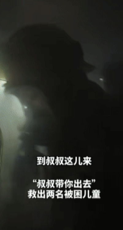烈火中的生命奇迹！山东聊城消防员浓烟中三进火场