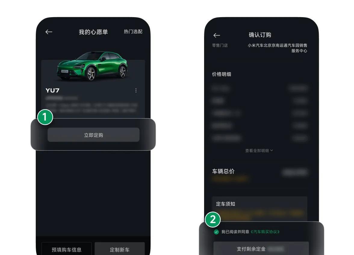 小米YU7震撼来袭！2025年6月26日首款SUV发布