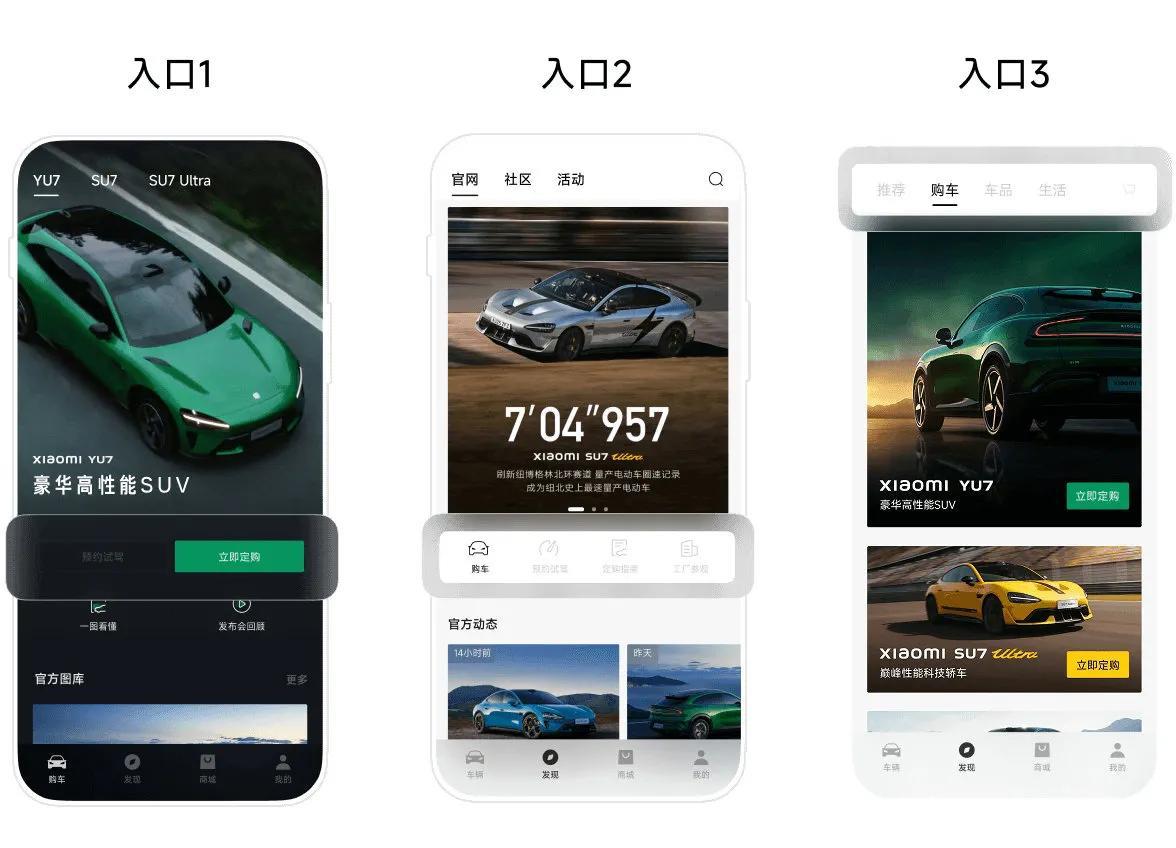 小米YU7震撼来袭！2025年6月26日首款SUV发布