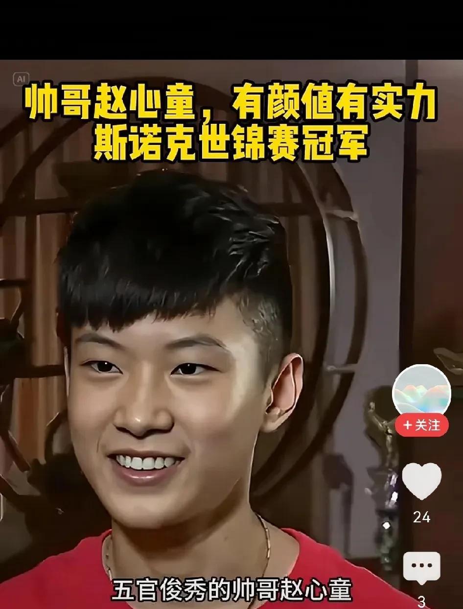赵心童王者归来！外卡奇迹后首秀武汉