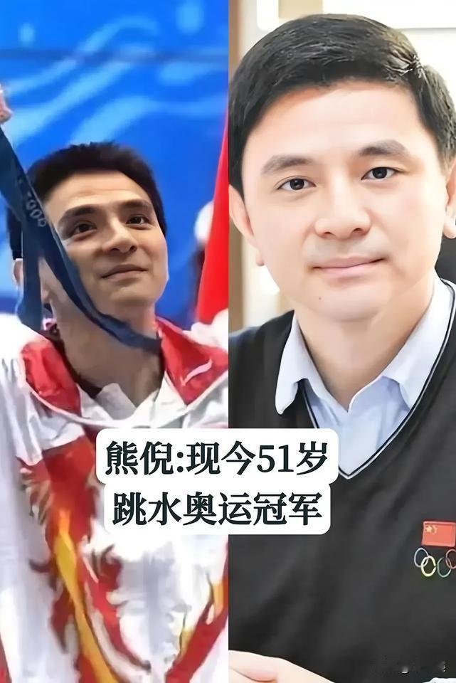 《奥运冠军青春风华