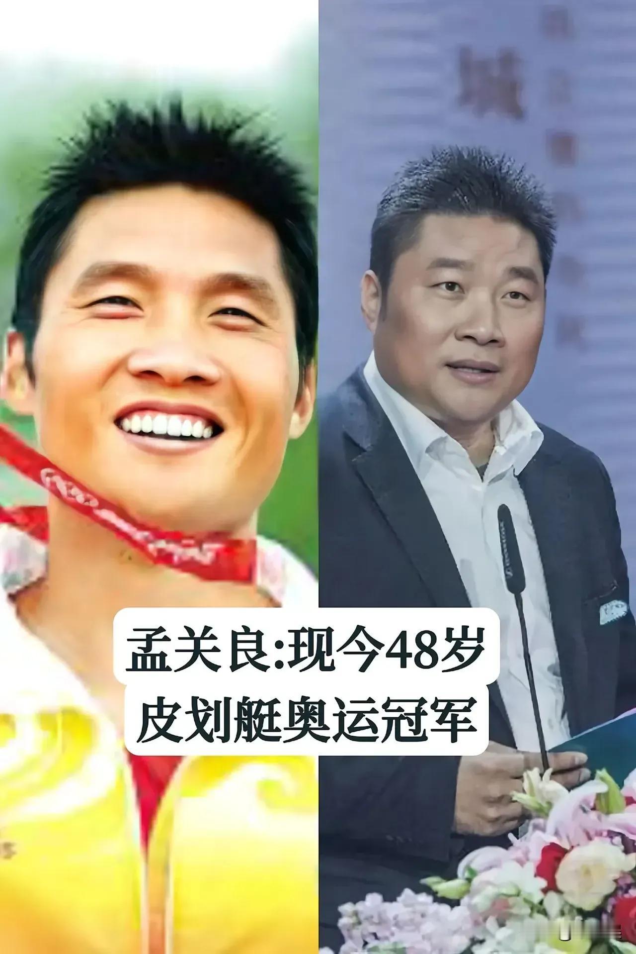 《奥运冠军青春风华