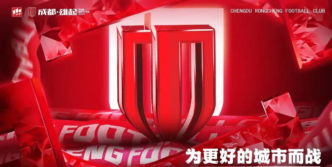 中超三强同积33分！净胜球暗战定半程王座
