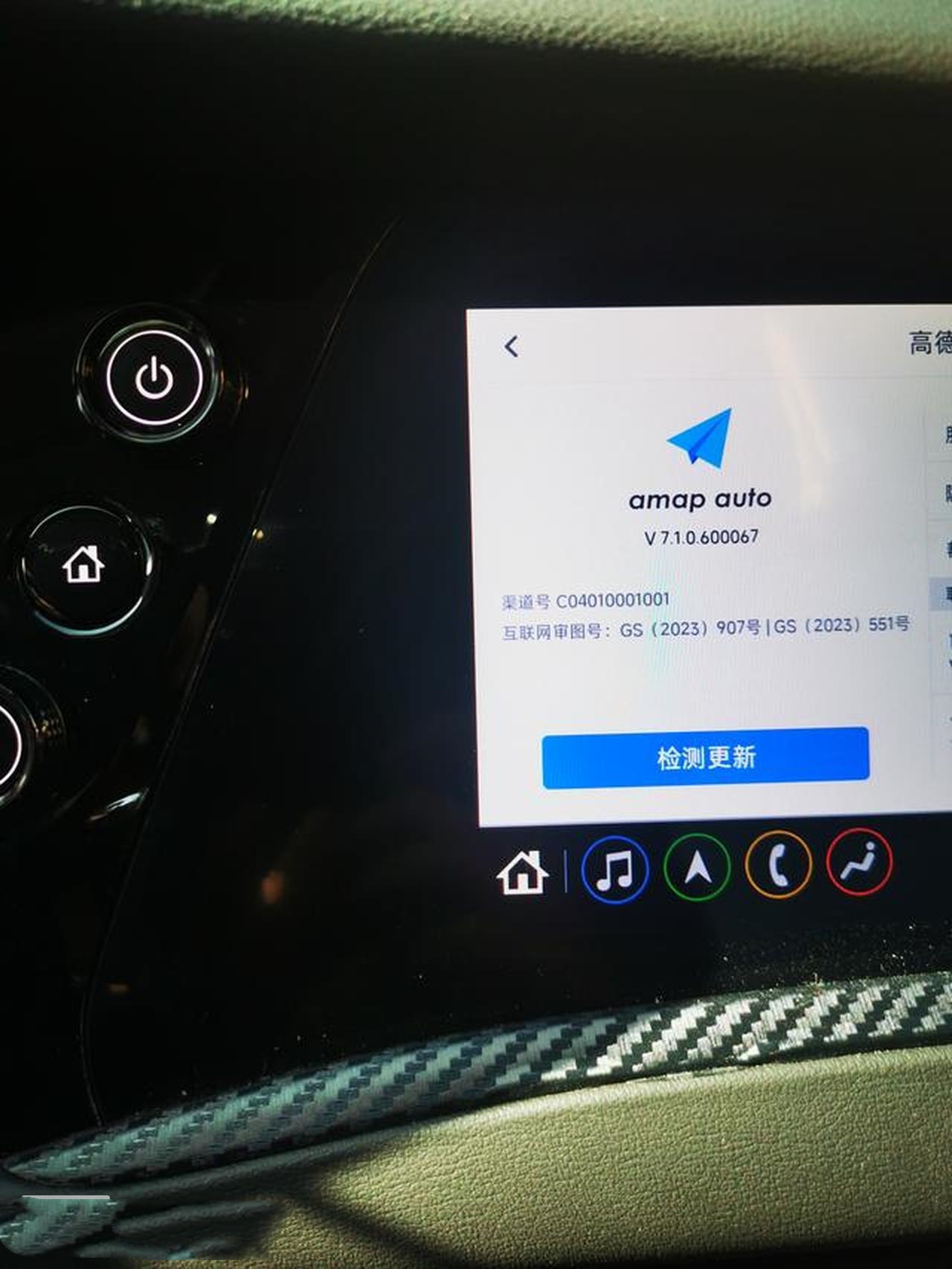 昂科旗车机拉胯