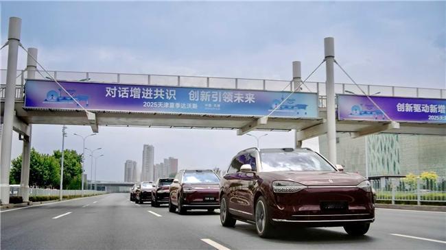 中国智造闪耀世界！问界M9凭黑科技征服达沃斯