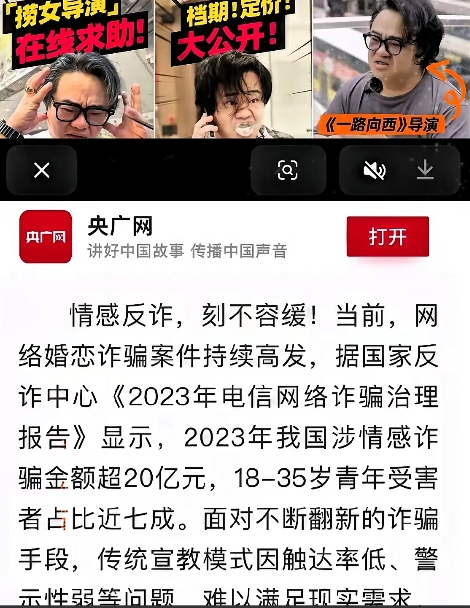 央媒点赞‘捞女游戏’引爆舆论地震