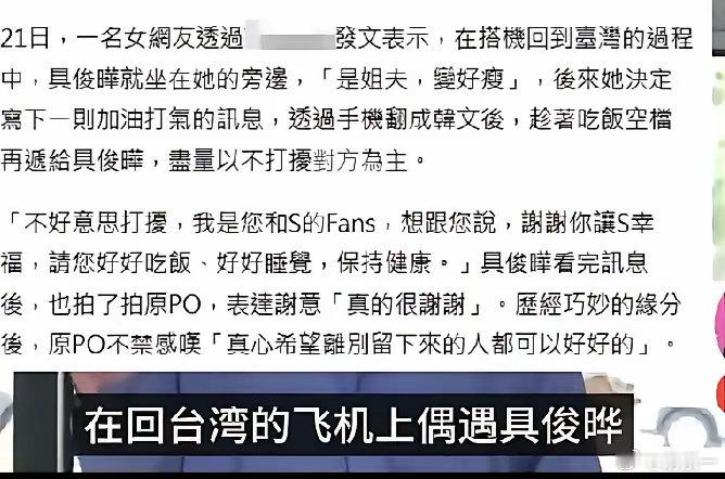 独家爆料！小S低调赴韩引猜测