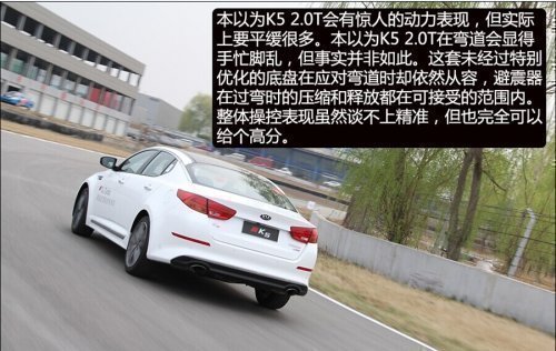 起亚k能究竟怎样