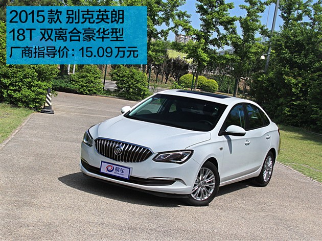 别克英朗收音机该怎么开