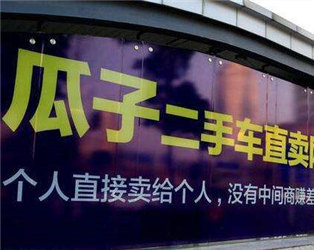 开新二手车该怎么买