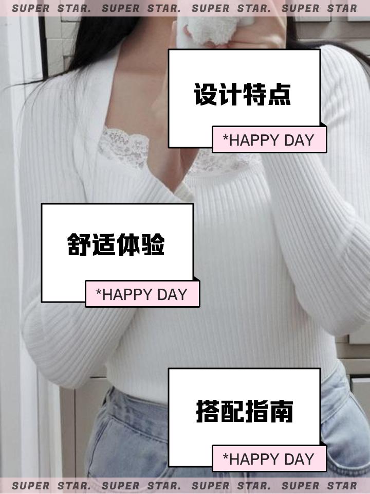 白水女初熟甜桃方领打底衫实测：为什么它成了今夏衣柜C位？