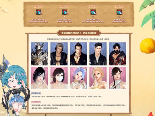 女孩子腿张得很开是什么原因？医生揭秘5种常见生理与习惯因素